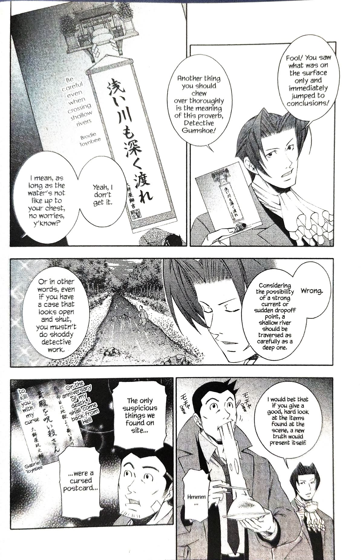 Gyakuten Kenji Chapter 14 page 30 - Chapter 14: Turnabout New Year (1)