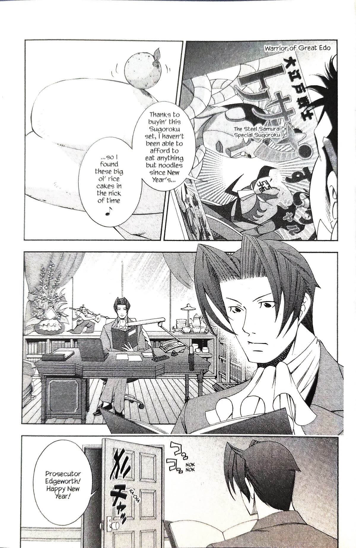 Gyakuten Kenji Chapter 14 page 9 - Chapter 14: Turnabout New Year (1)