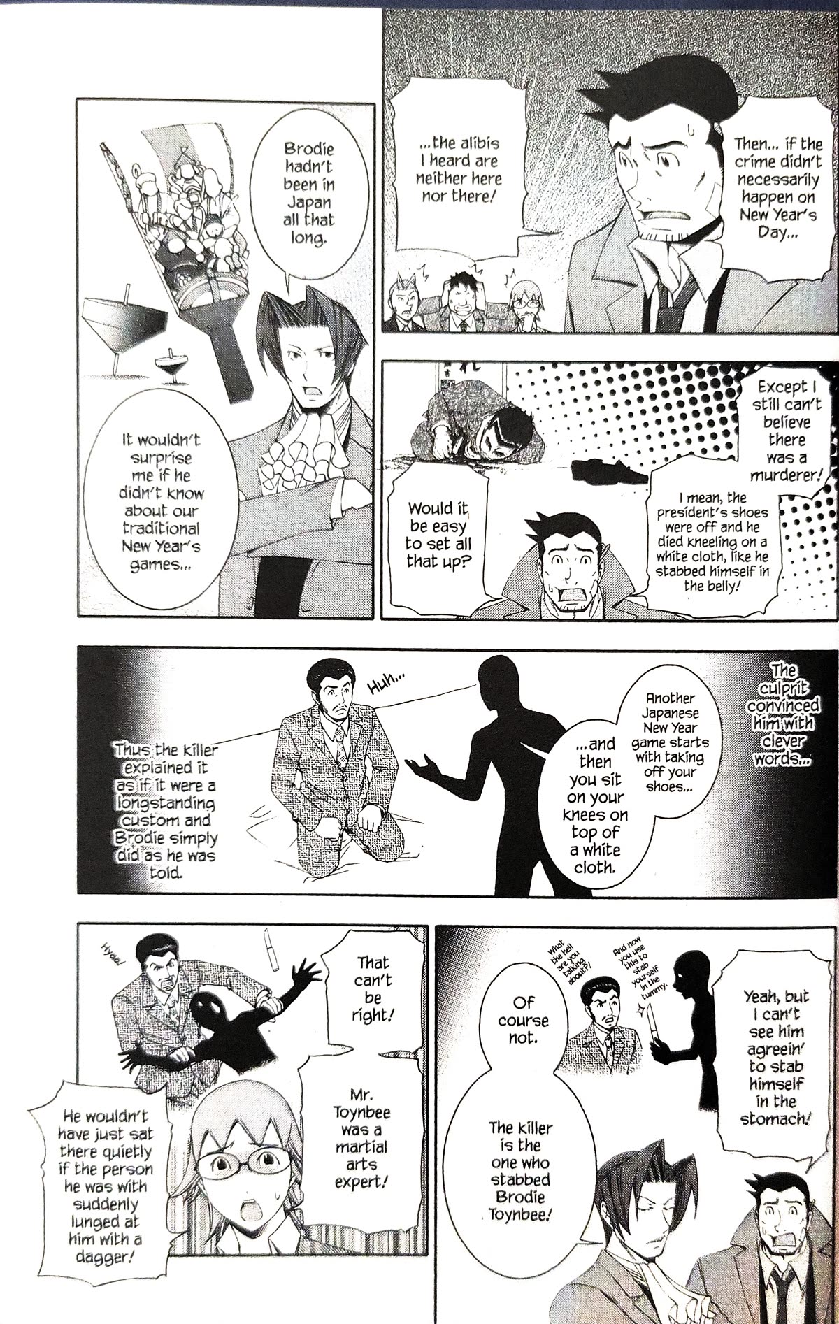 Gyakuten Kenji Chapter 15 page 21 - Chapter 15: Turnabout New Year (2)