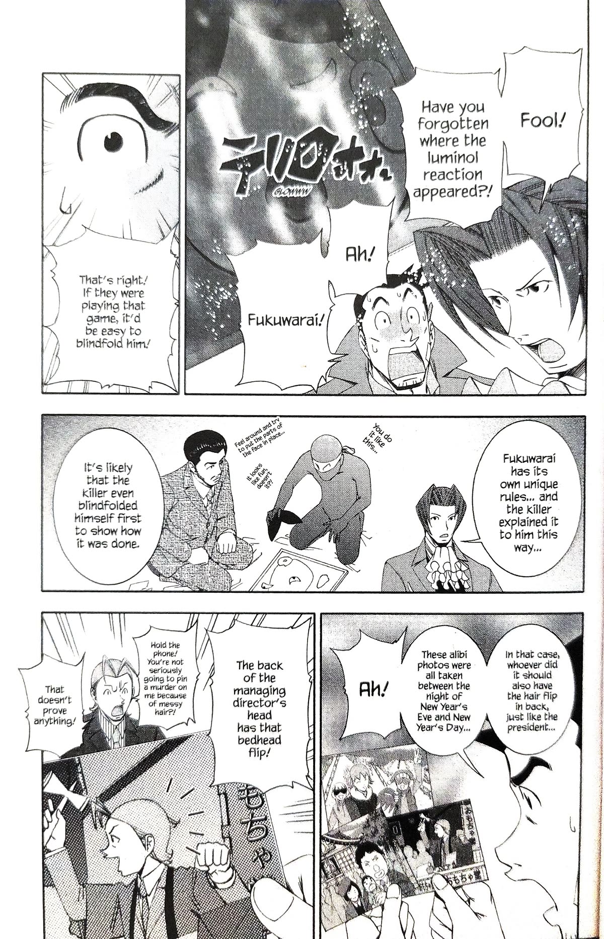 Gyakuten Kenji Chapter 15 page 23 - Chapter 15: Turnabout New Year (2)