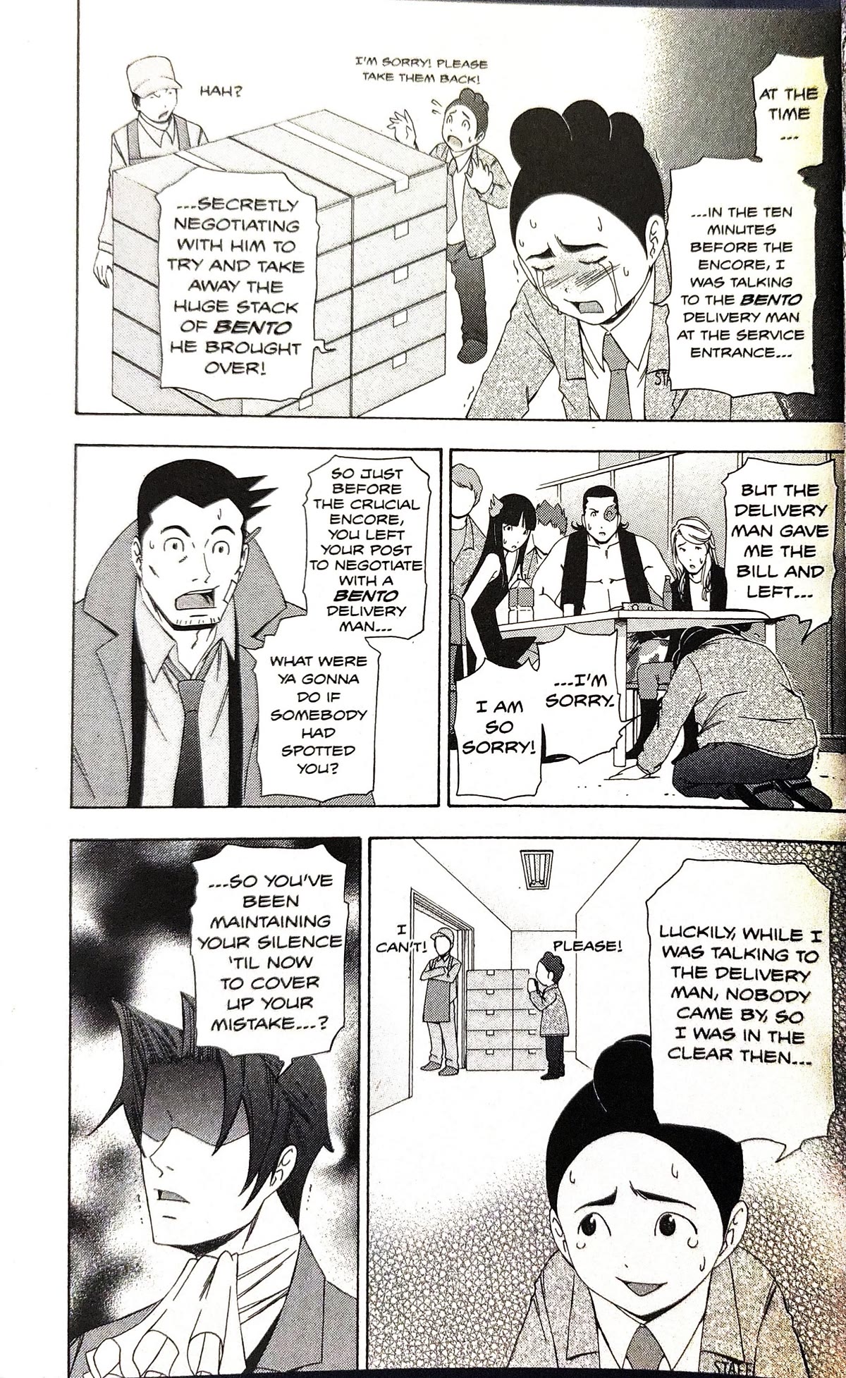 Gyakuten Kenji Chapter 3 page 13 - Chapter 3: The Turnabout Last Number (2)