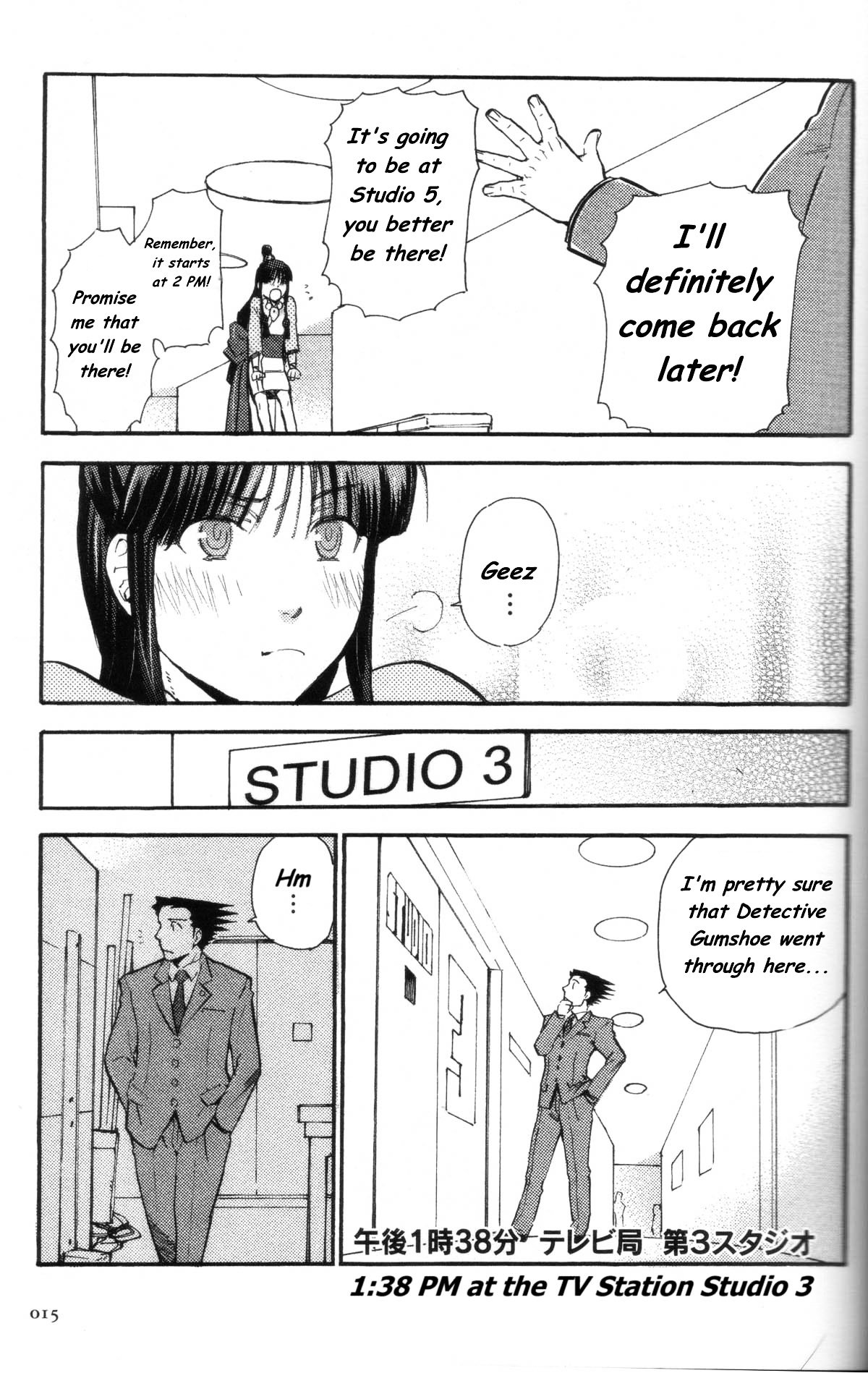 Gyakuten Saiban - Turnabout Crossover Chapter 0 page 12 - Chapter 0 : Volume Complete