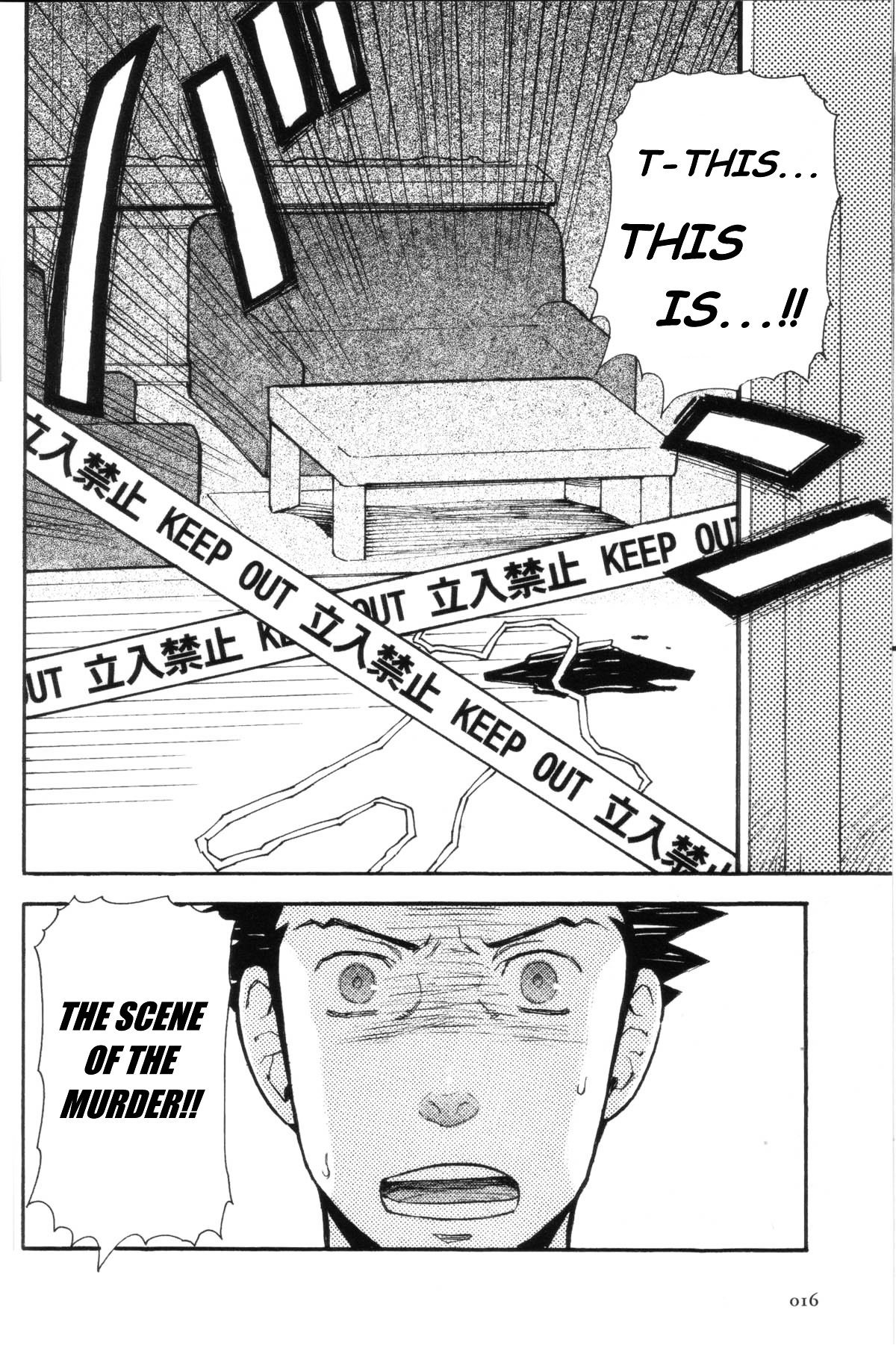 Gyakuten Saiban - Turnabout Crossover Chapter 0 page 13 - Chapter 0 : Volume Complete