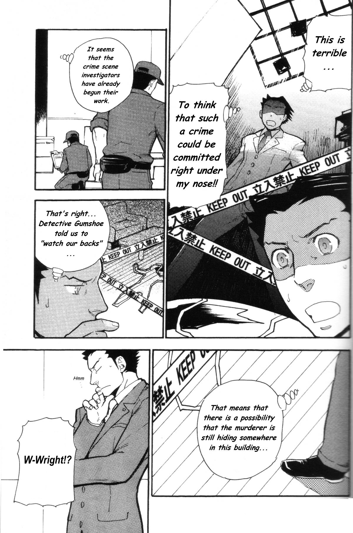 Gyakuten Saiban - Turnabout Crossover Chapter 0 page 14 - Chapter 0 : Volume Complete