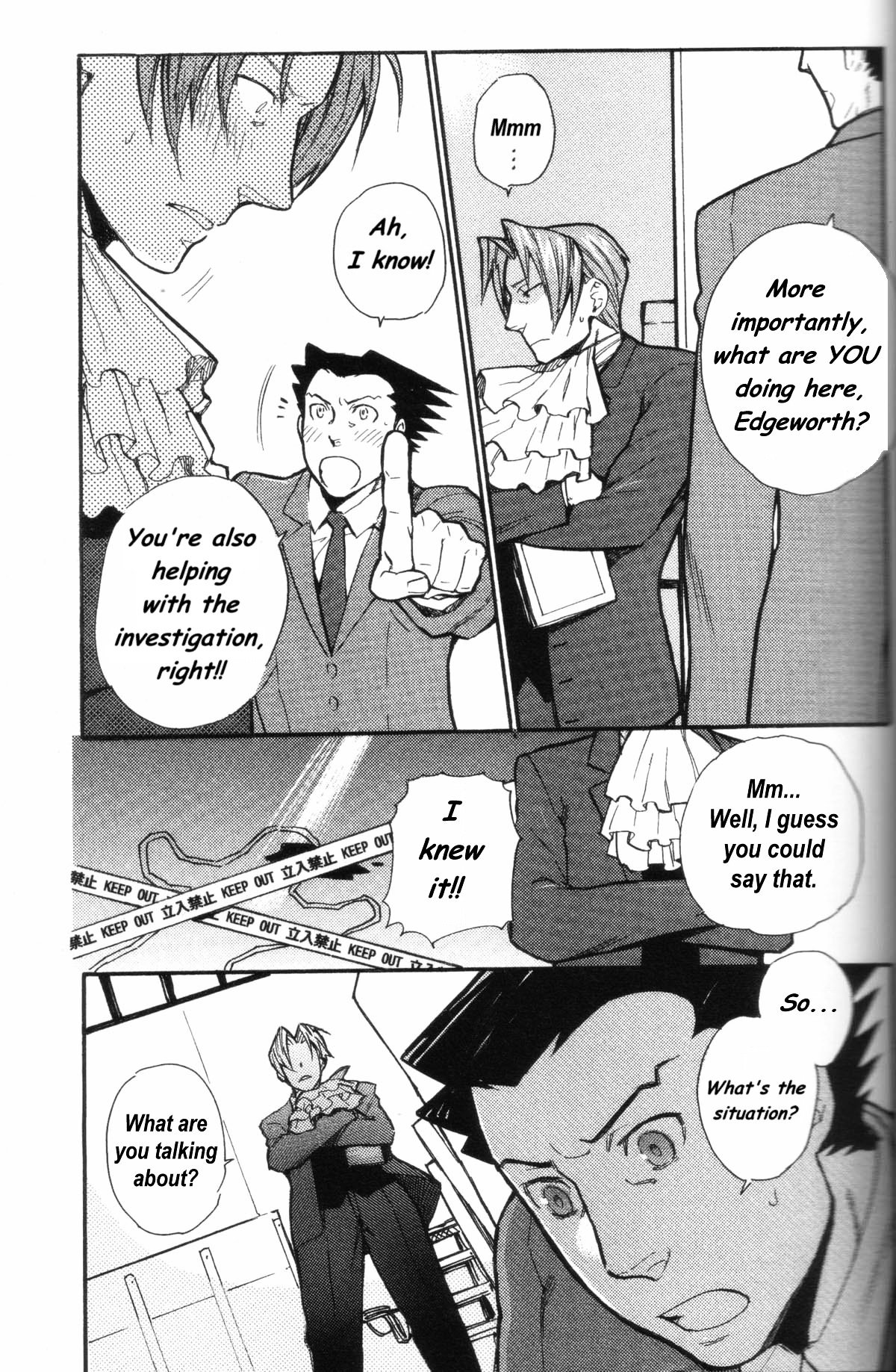 Gyakuten Saiban - Turnabout Crossover Chapter 0 page 16 - Chapter 0 : Volume Complete