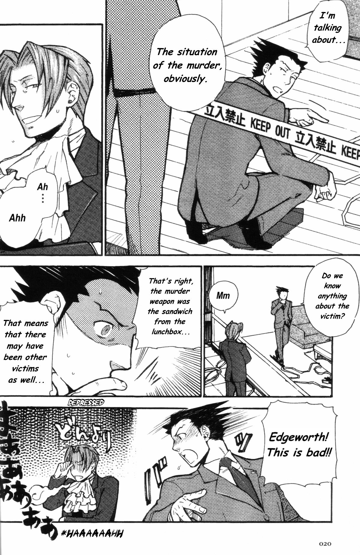 Gyakuten Saiban - Turnabout Crossover Chapter 0 page 17 - Chapter 0 : Volume Complete