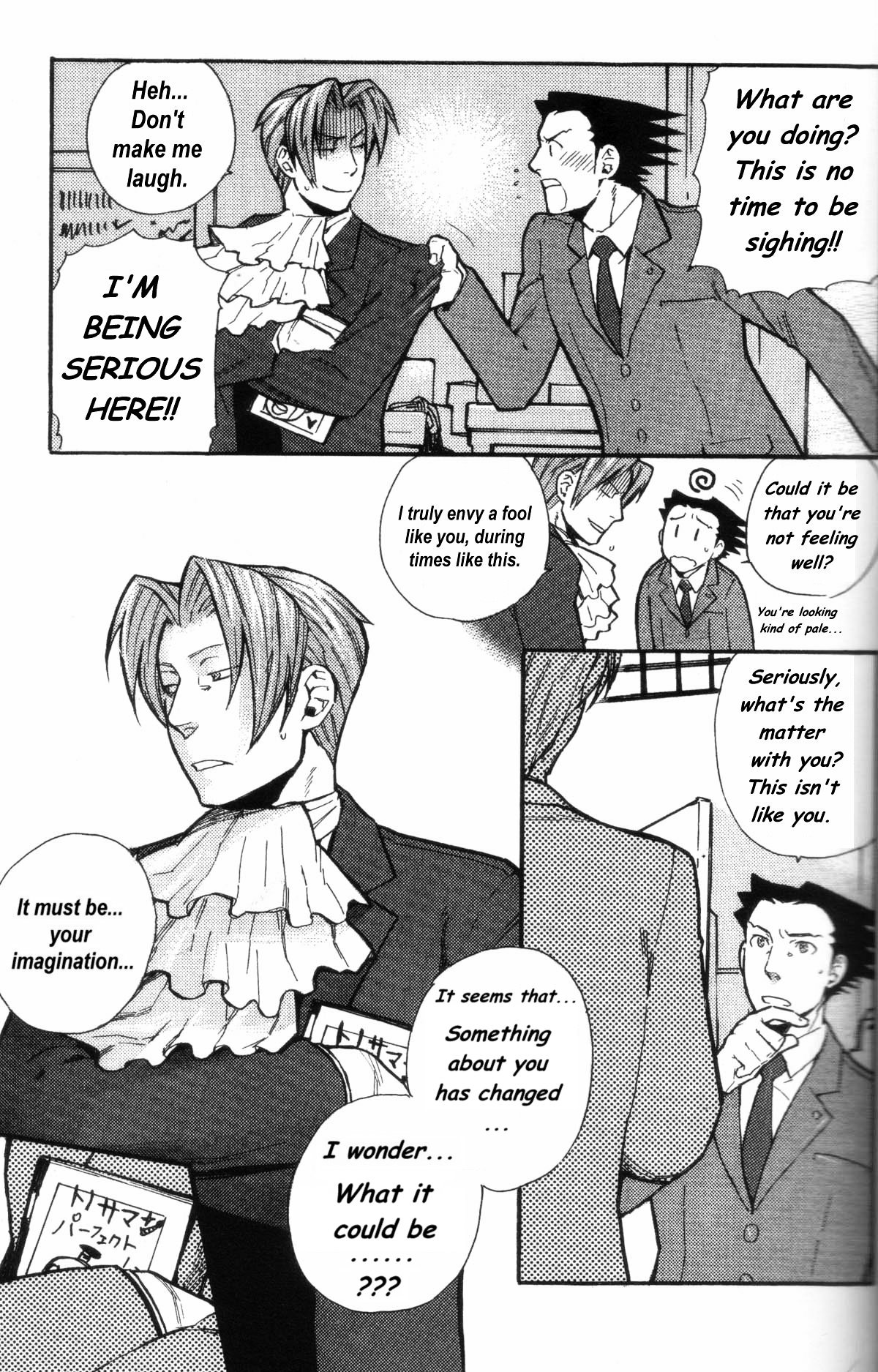 Gyakuten Saiban - Turnabout Crossover Chapter 0 page 18 - Chapter 0 : Volume Complete