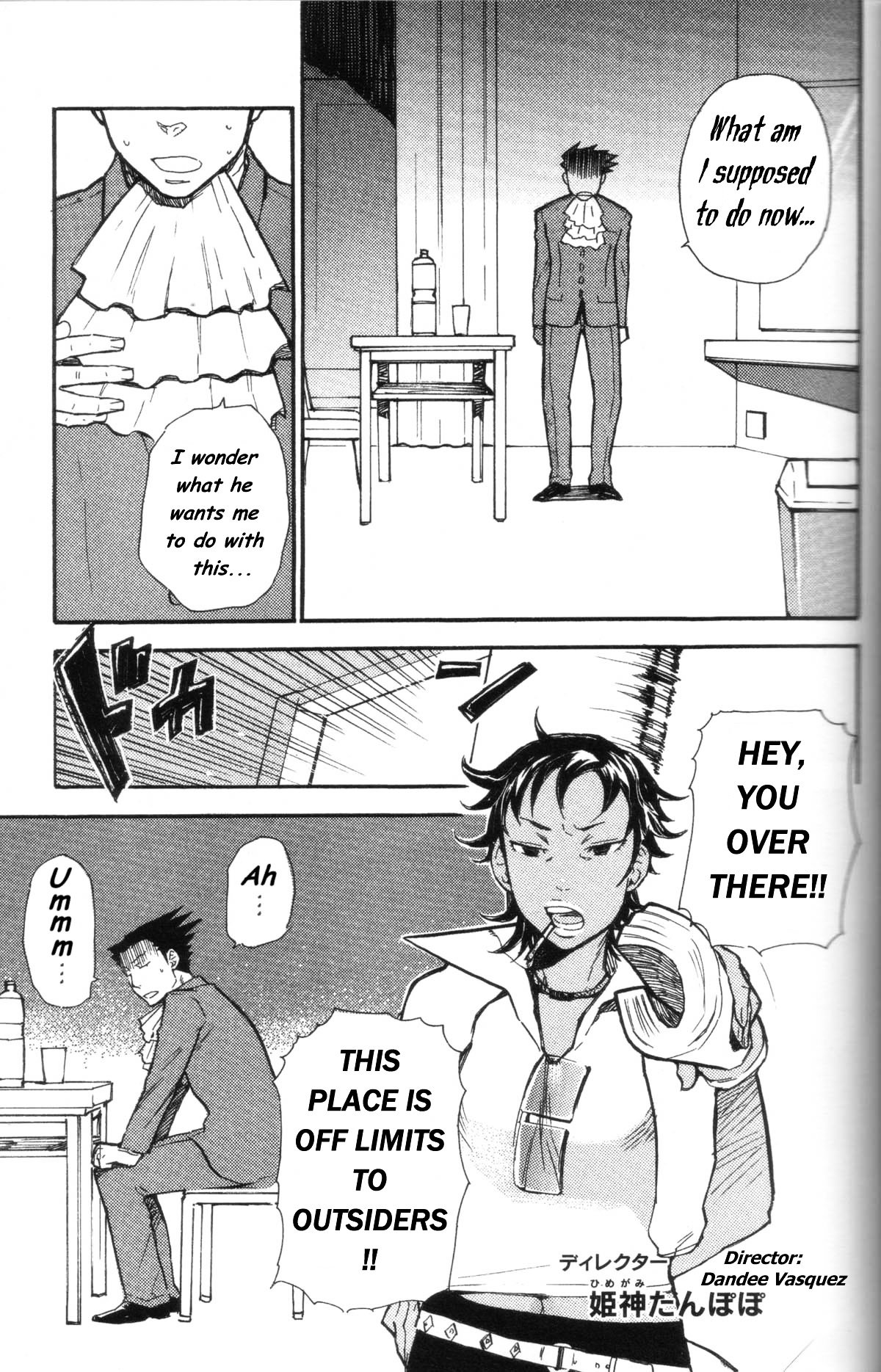 Gyakuten Saiban - Turnabout Crossover Chapter 0 page 22 - Chapter 0 : Volume Complete