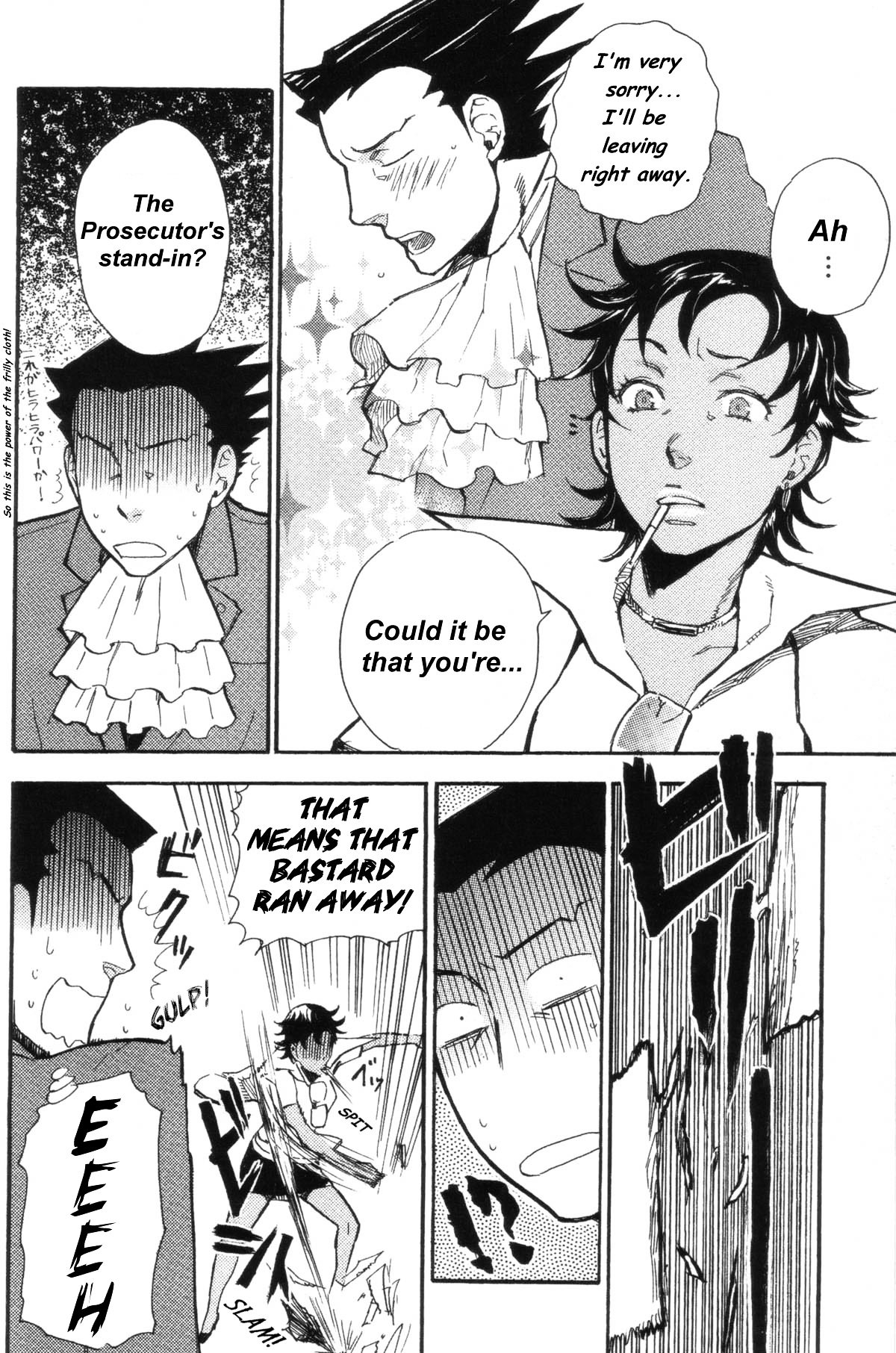 Gyakuten Saiban - Turnabout Crossover Chapter 0 page 23 - Chapter 0 : Volume Complete