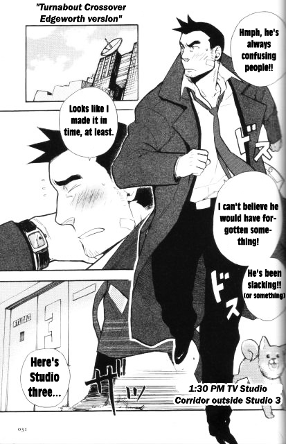 Gyakuten Saiban - Turnabout Crossover Chapter 0 page 29 - Chapter 0 : Volume Complete