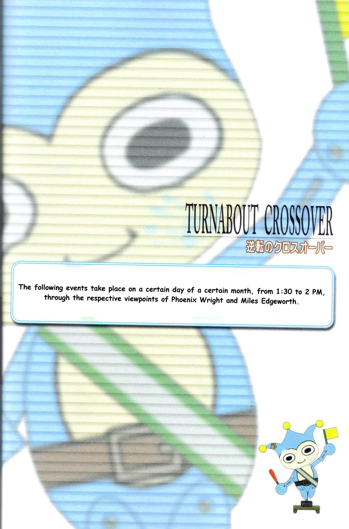 Gyakuten Saiban - Turnabout Crossover Chapter 0 page 3 - Chapter 0 : Volume Complete