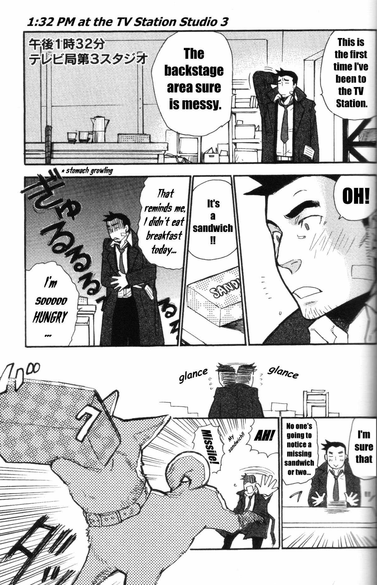 Gyakuten Saiban - Turnabout Crossover Chapter 0 page 30 - Chapter 0 : Volume Complete