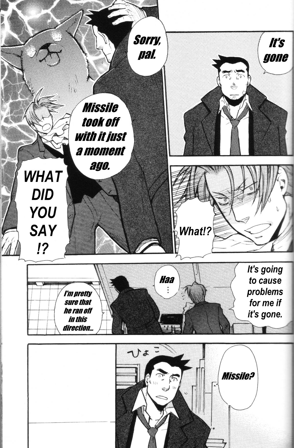 Gyakuten Saiban - Turnabout Crossover Chapter 0 page 32 - Chapter 0 : Volume Complete