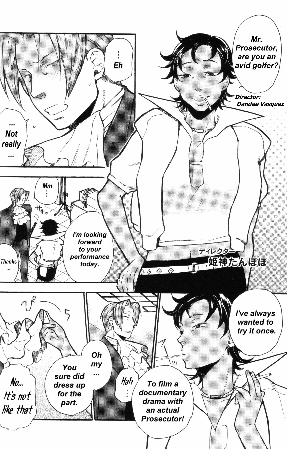 Gyakuten Saiban - Turnabout Crossover Chapter 0 page 37 - Chapter 0 : Volume Complete