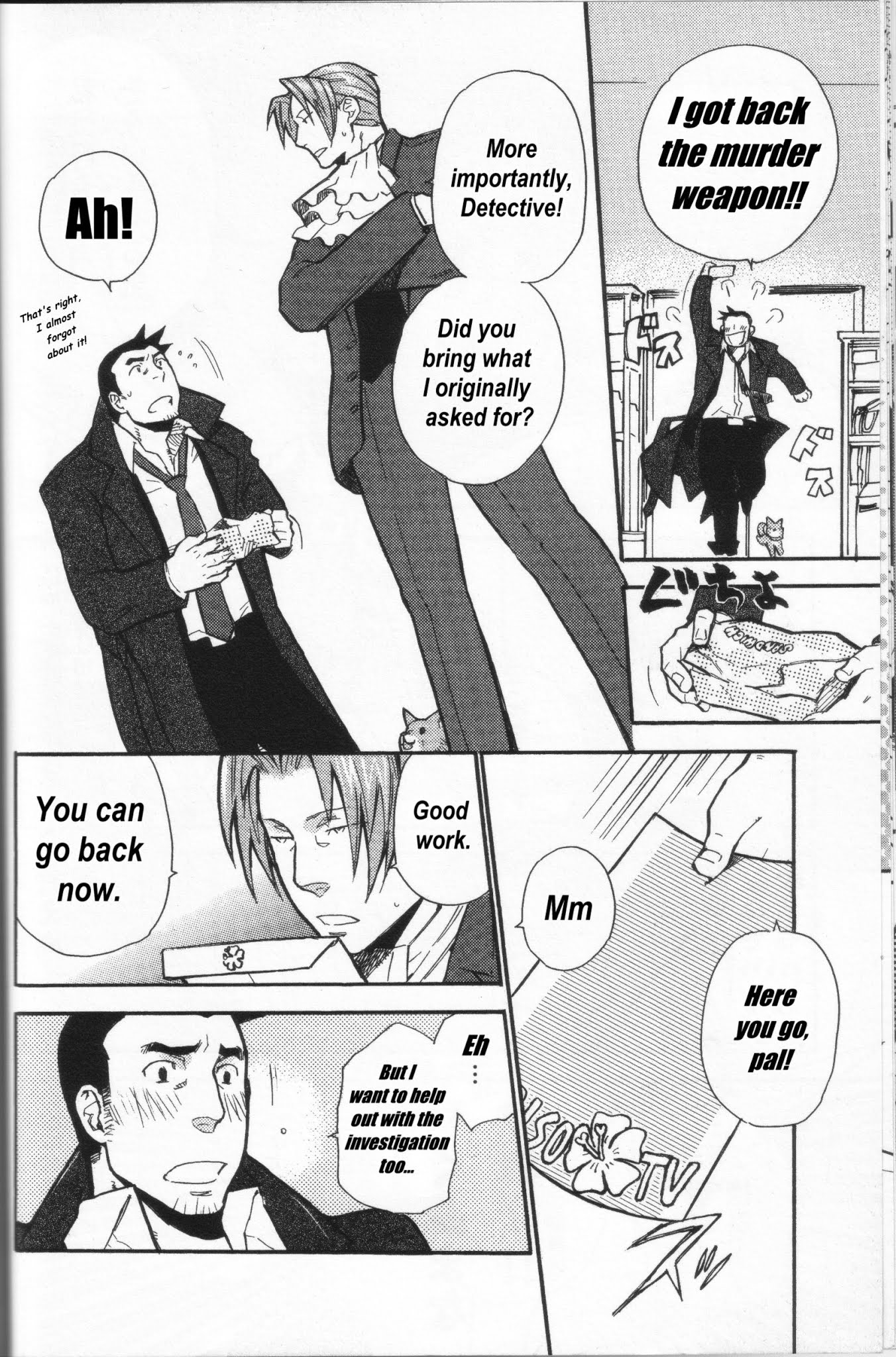 Gyakuten Saiban - Turnabout Crossover Chapter 0 page 39 - Chapter 0 : Volume Complete