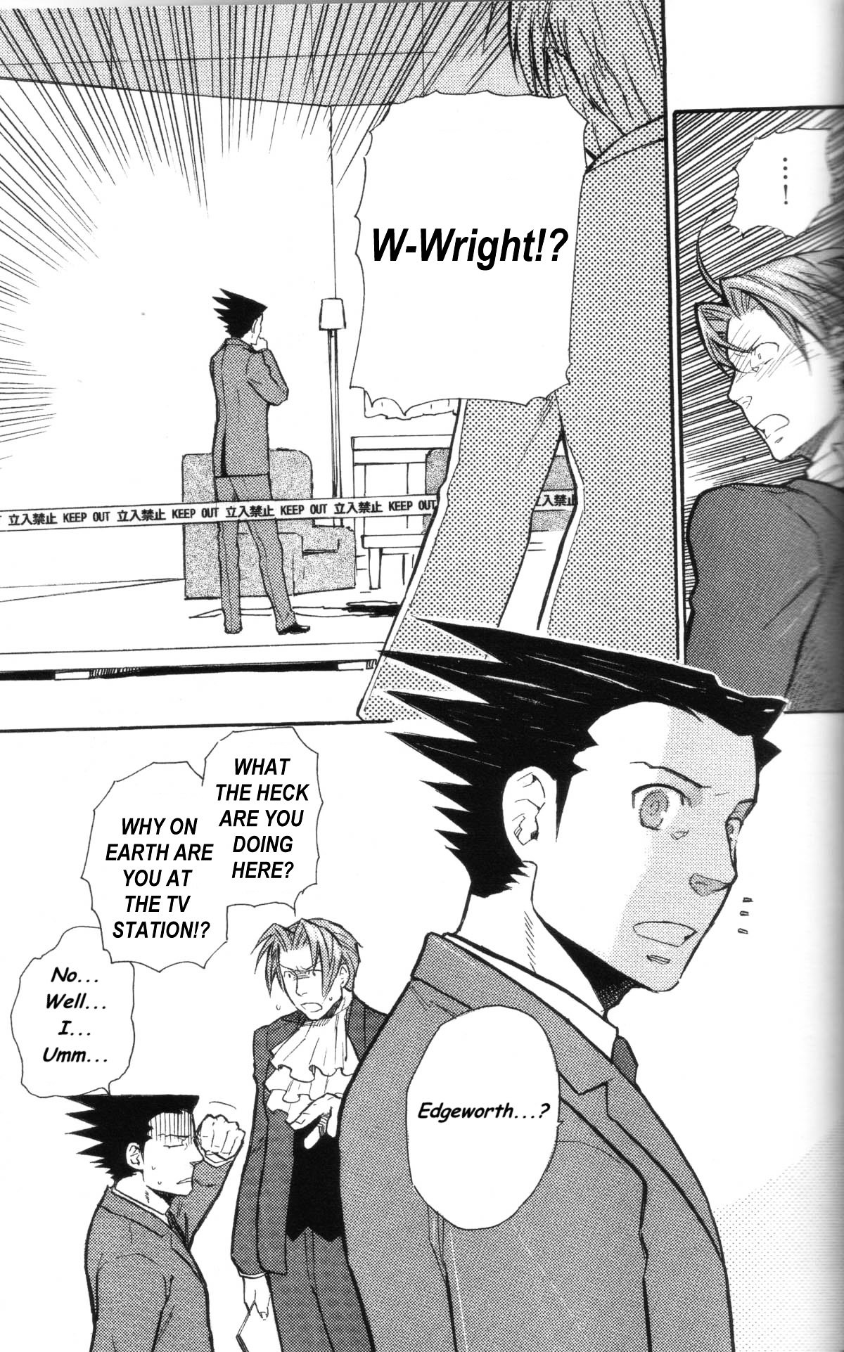 Gyakuten Saiban - Turnabout Crossover Chapter 0 page 42 - Chapter 0 : Volume Complete