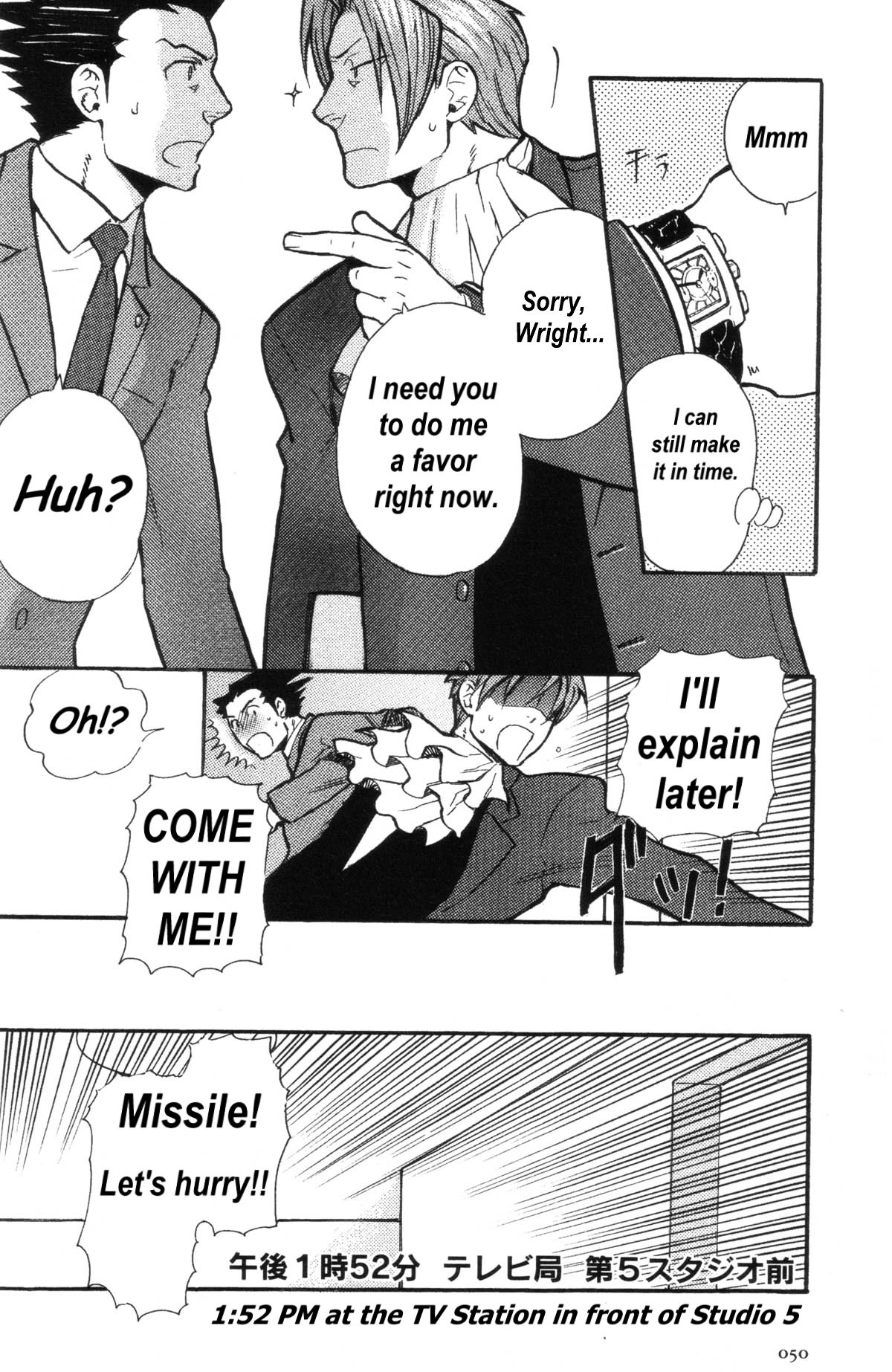 Gyakuten Saiban - Turnabout Crossover Chapter 0 page 47 - Chapter 0 : Volume Complete