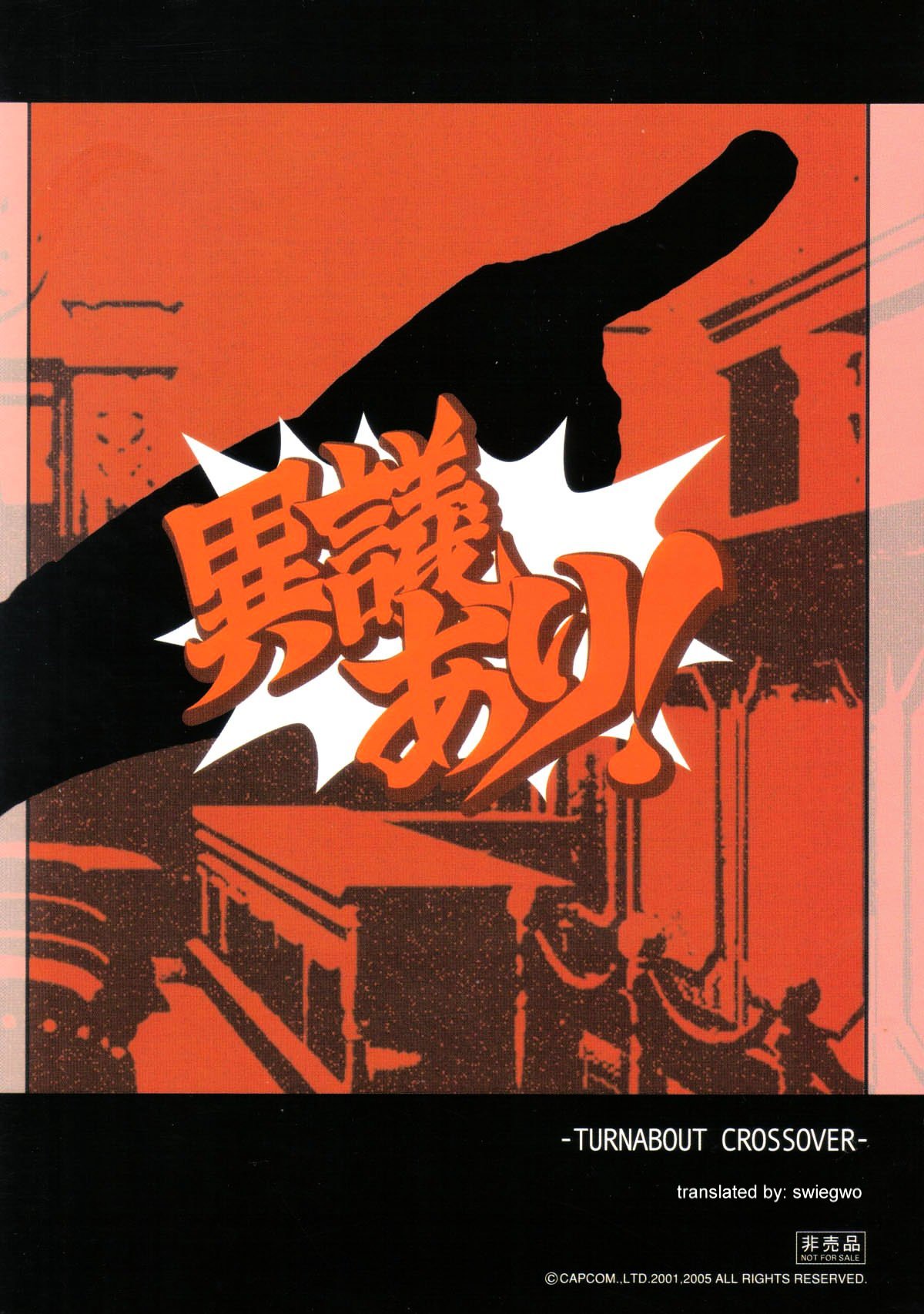Gyakuten Saiban - Turnabout Crossover Chapter 0 page 54 - Chapter 0 : Volume Complete