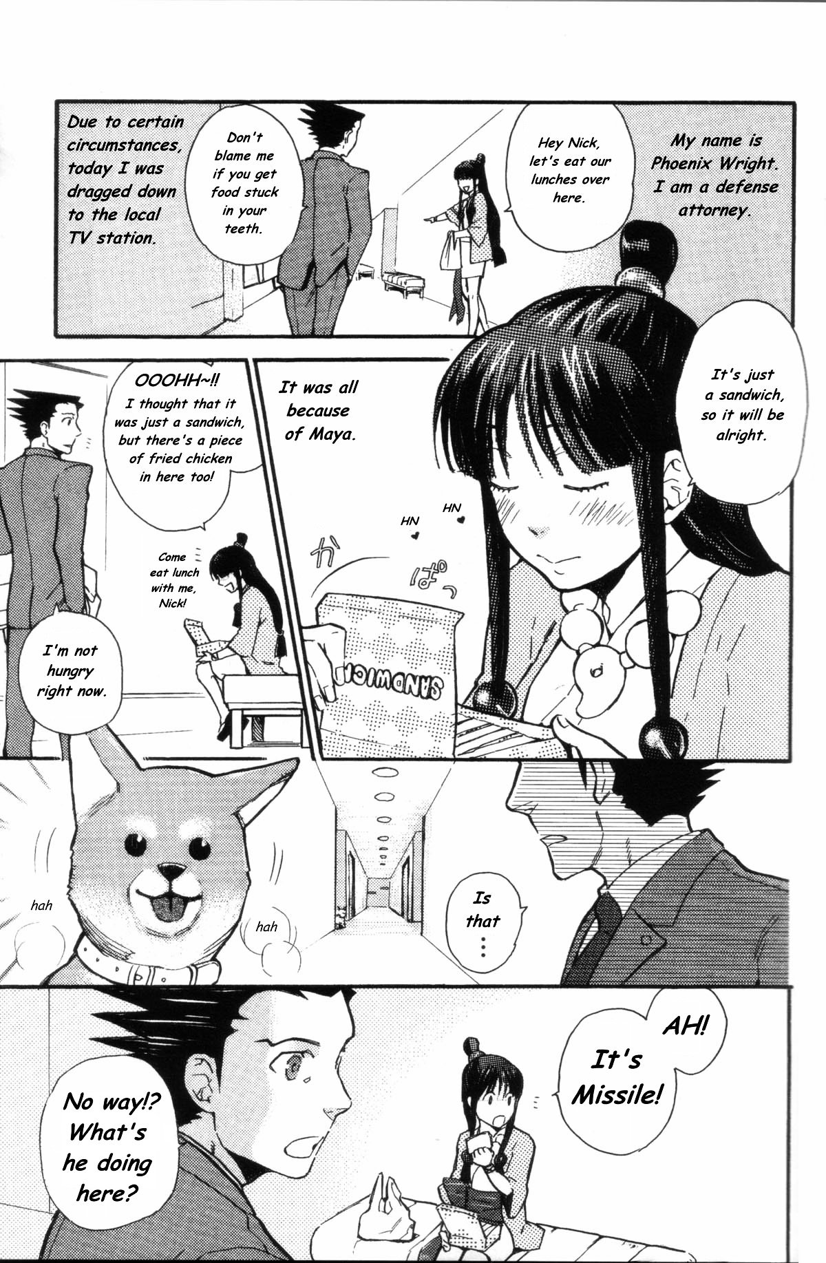 Gyakuten Saiban - Turnabout Crossover Chapter 0 page 6 - Chapter 0 : Volume Complete