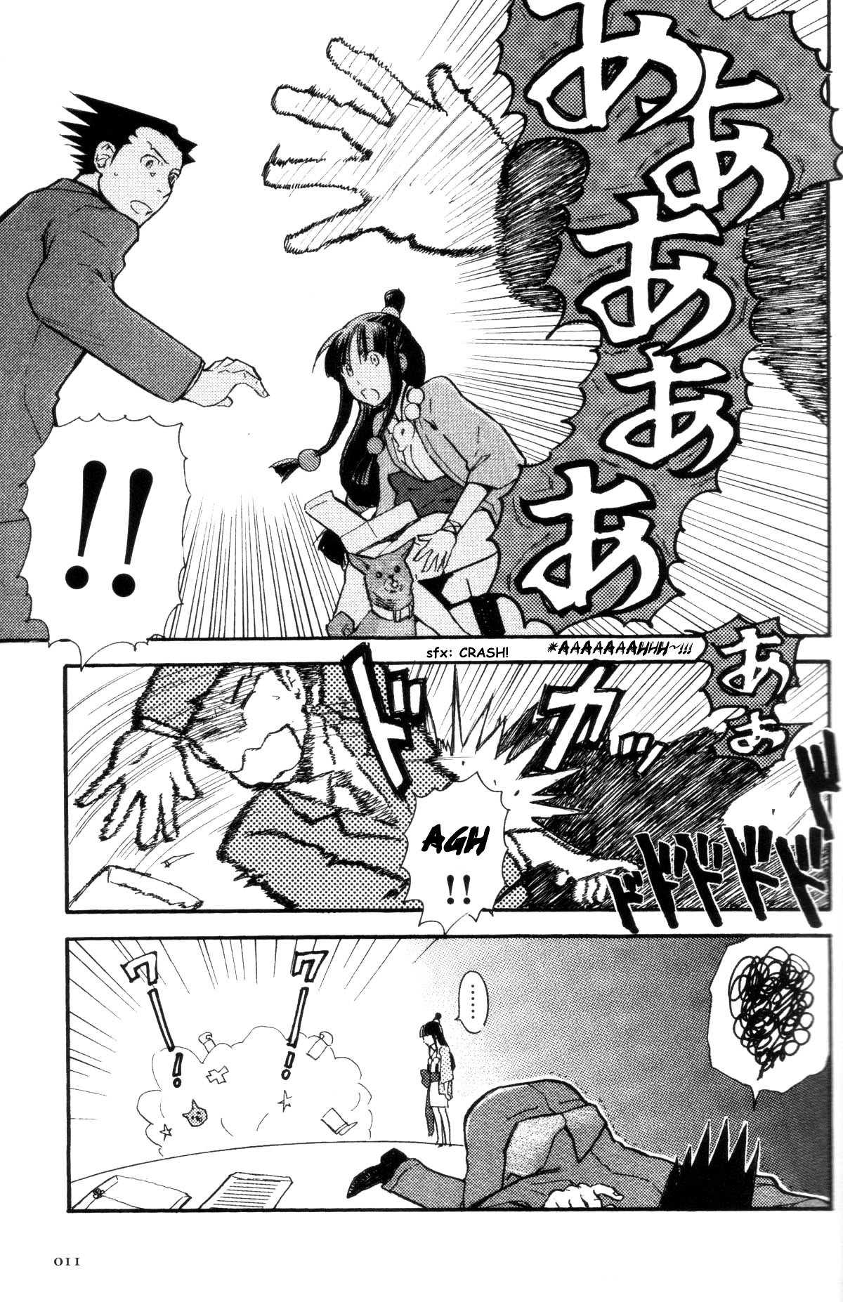 Gyakuten Saiban - Turnabout Crossover Chapter 0 page 8 - Chapter 0 : Volume Complete