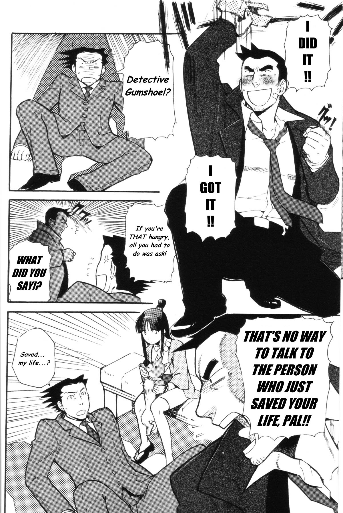 Gyakuten Saiban - Turnabout Crossover Chapter 0 page 9 - Chapter 0 : Volume Complete