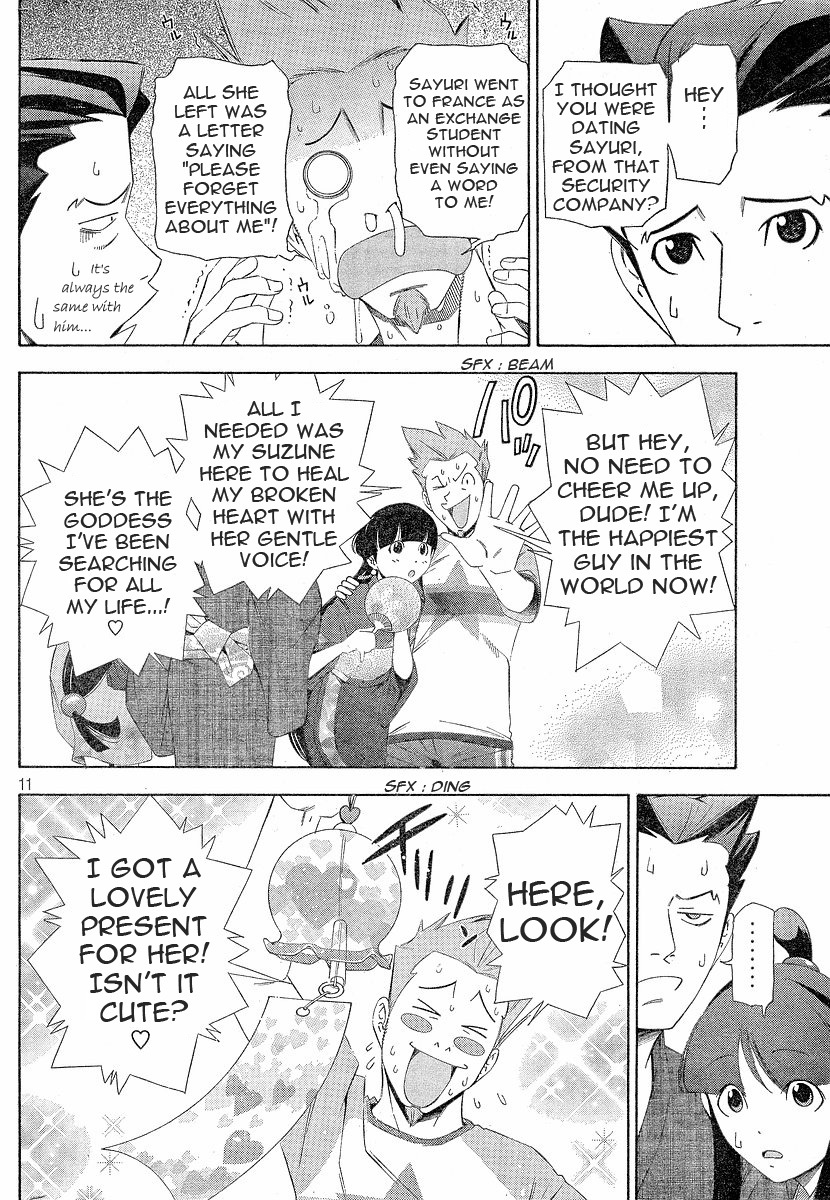 Gyakuten Saiban Chapter 1.1 page 11 - Vol.1 Chapter 1: Turnabout with the Wind