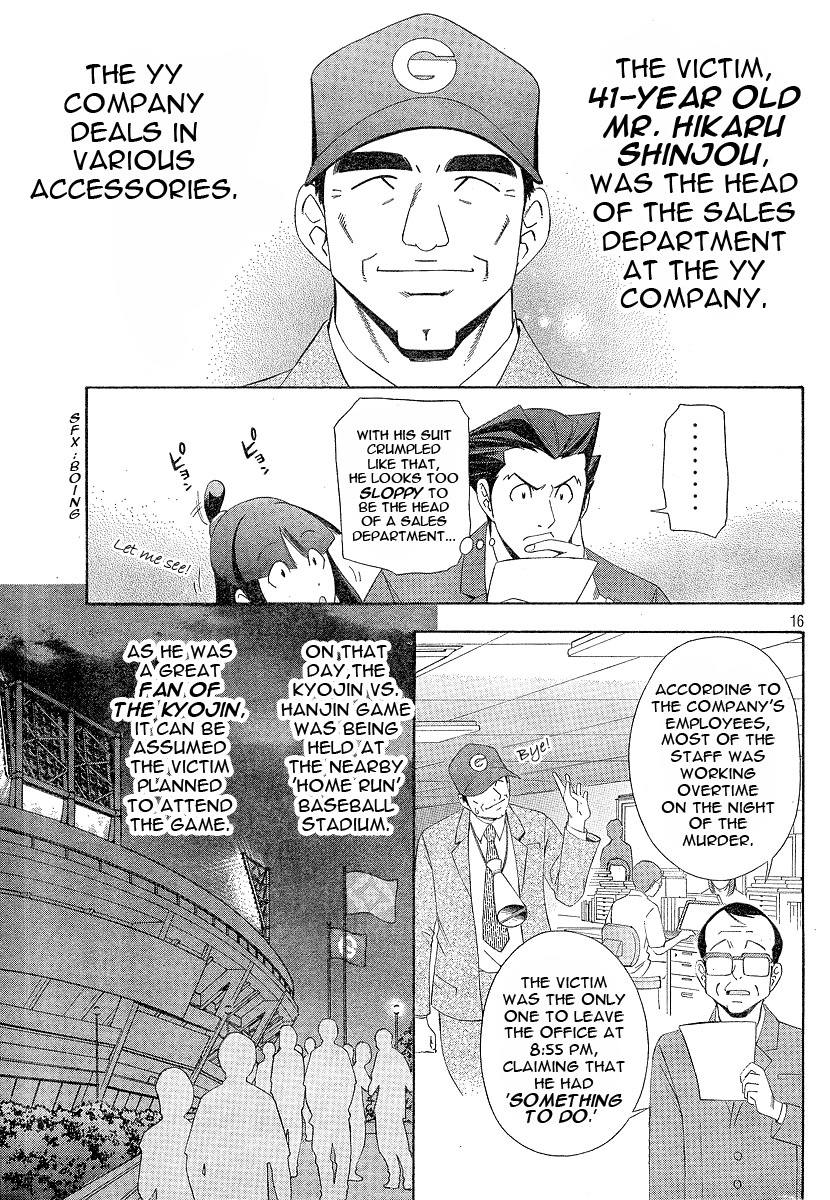 Gyakuten Saiban Chapter 1.1 page 16 - Vol.1 Chapter 1: Turnabout with the Wind