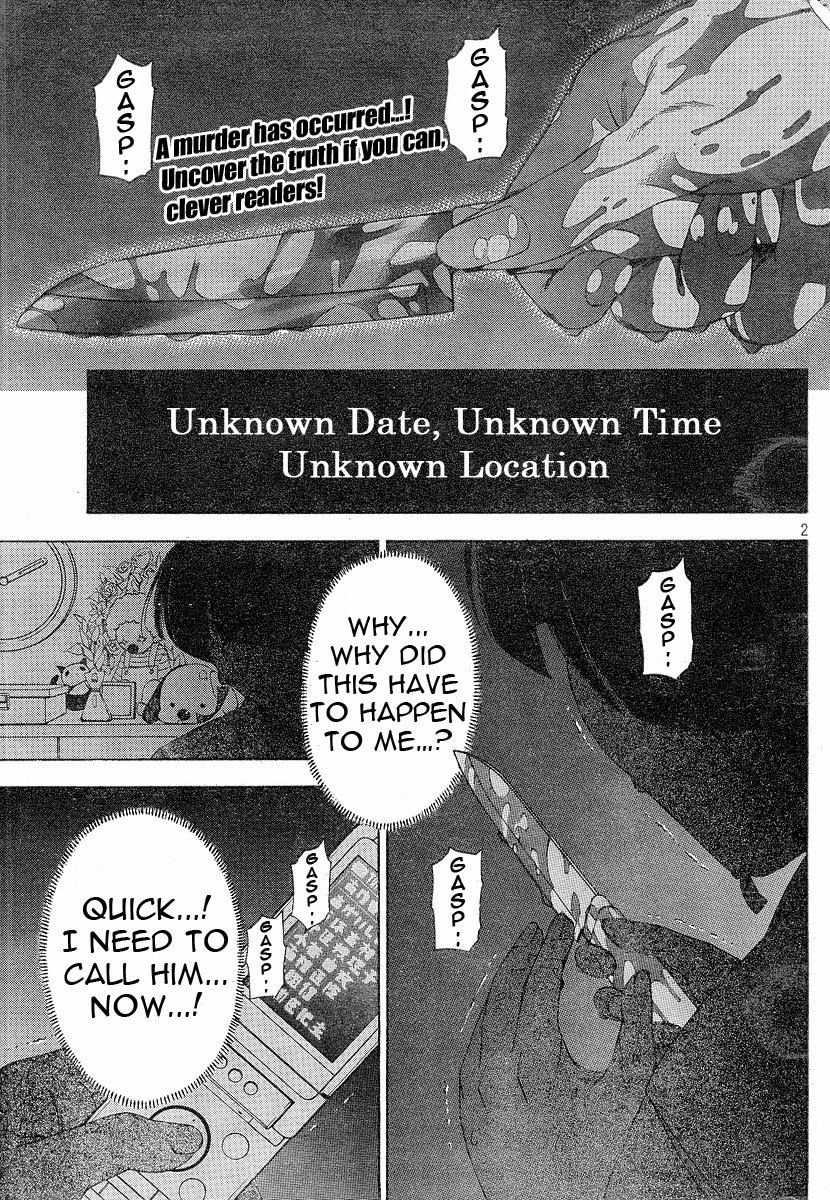 Gyakuten Saiban Chapter 1.1 page 2 - Vol.1 Chapter 1: Turnabout with the Wind