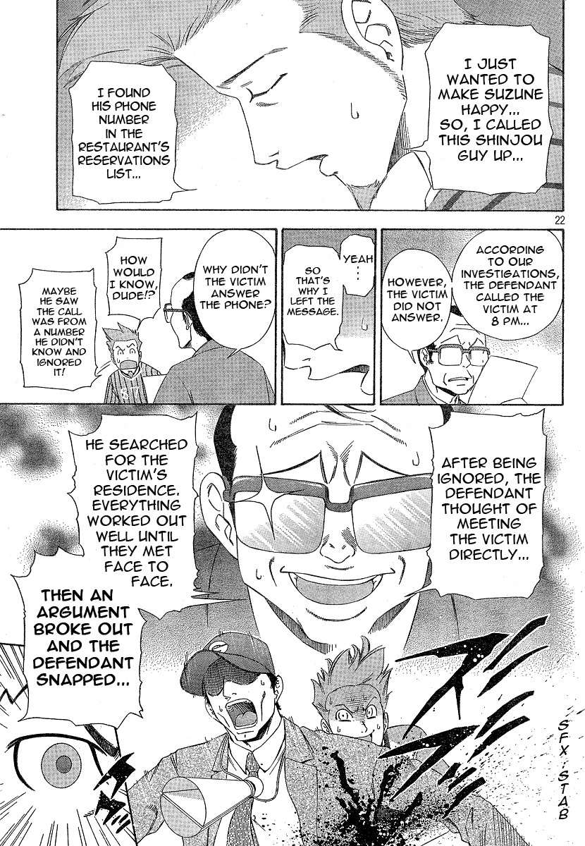 Gyakuten Saiban Chapter 1.1 page 22 - Vol.1 Chapter 1: Turnabout with the Wind