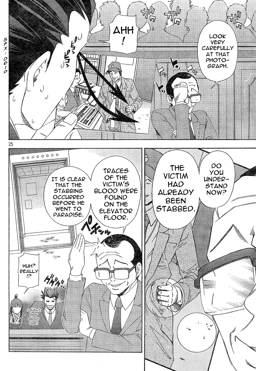 Gyakuten Saiban Chapter 1.1 page 25 - Vol.1 Chapter 1: Turnabout with the Wind