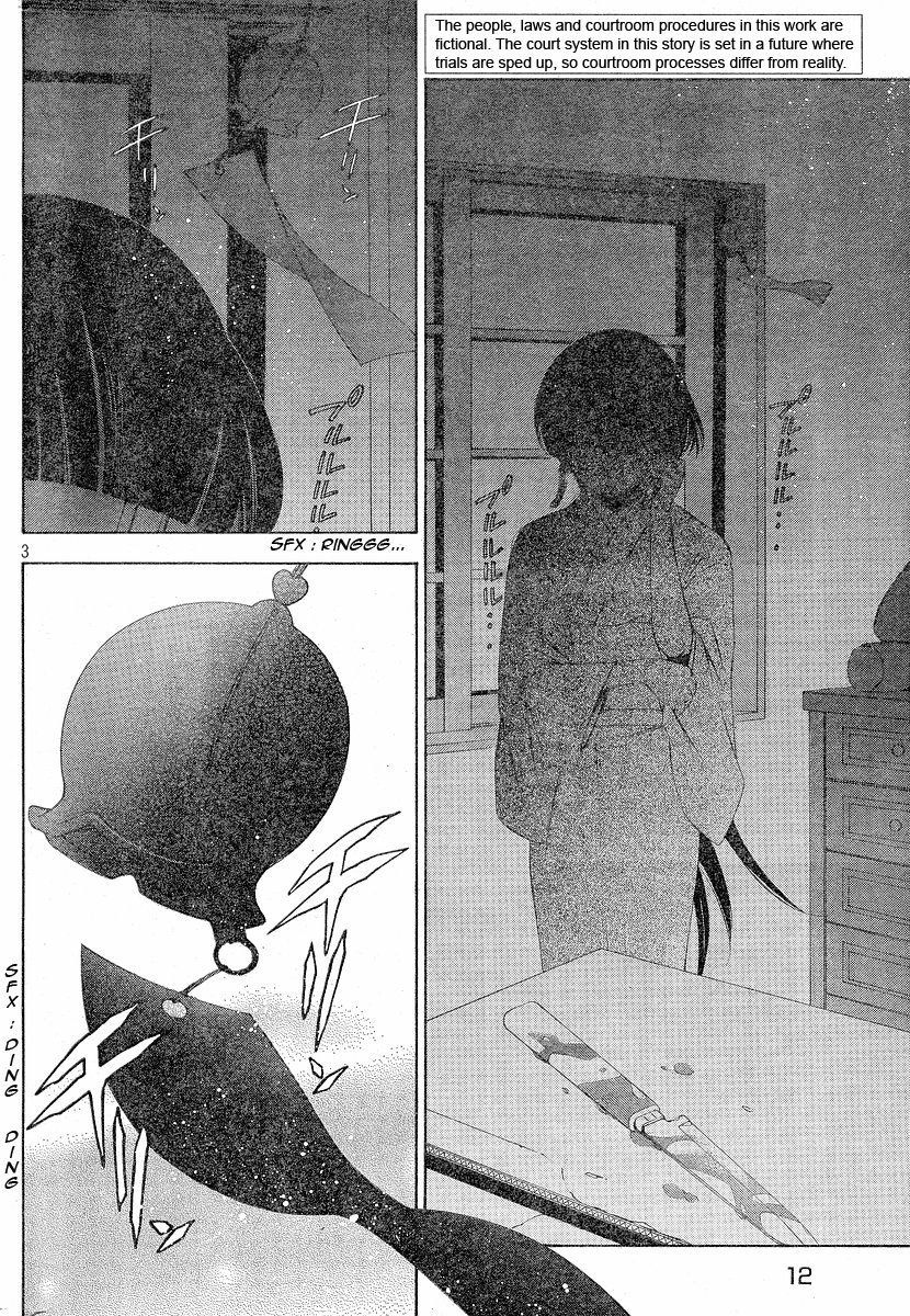 Gyakuten Saiban Chapter 1.1 page 3 - Vol.1 Chapter 1: Turnabout with the Wind