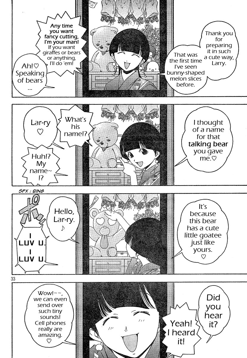 Gyakuten Saiban Chapter 1.1 page 33 - Vol.1 Chapter 1: Turnabout with the Wind