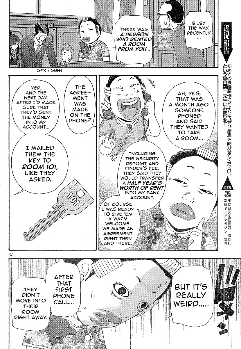 Gyakuten Saiban Chapter 1.1 page 37 - Vol.1 Chapter 1: Turnabout with the Wind