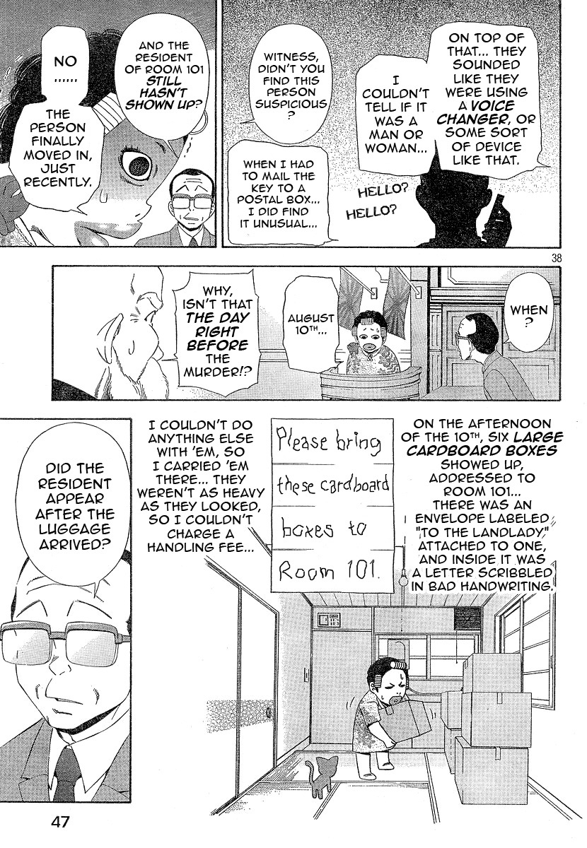 Gyakuten Saiban Chapter 1.1 page 38 - Vol.1 Chapter 1: Turnabout with the Wind