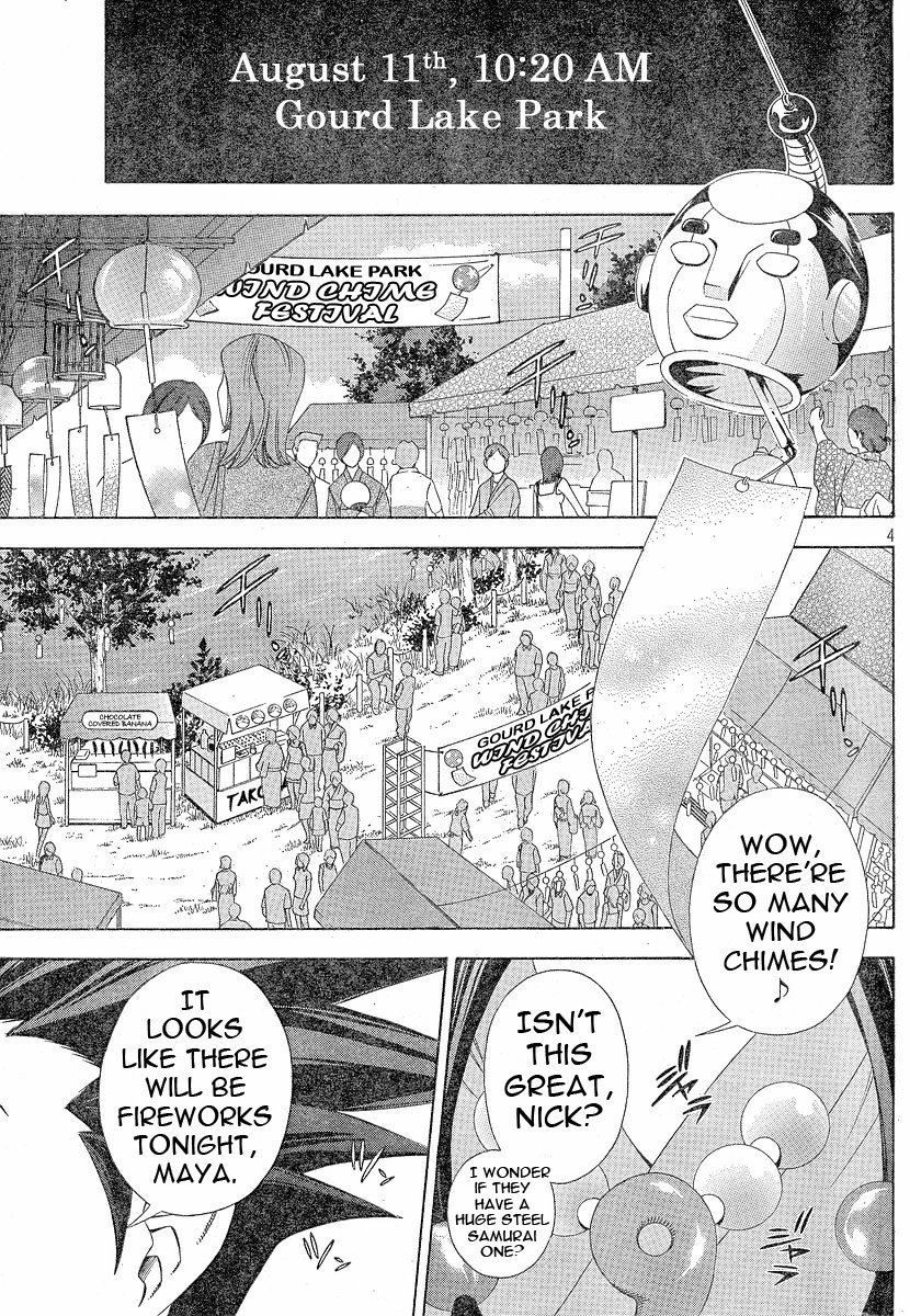 Gyakuten Saiban Chapter 1.1 page 4 - Vol.1 Chapter 1: Turnabout with the Wind