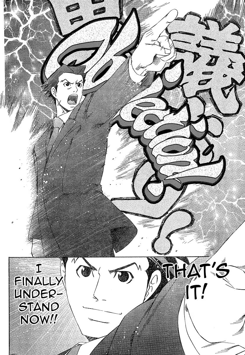 Gyakuten Saiban Chapter 1.1 page 45 - Vol.1 Chapter 1: Turnabout with the Wind