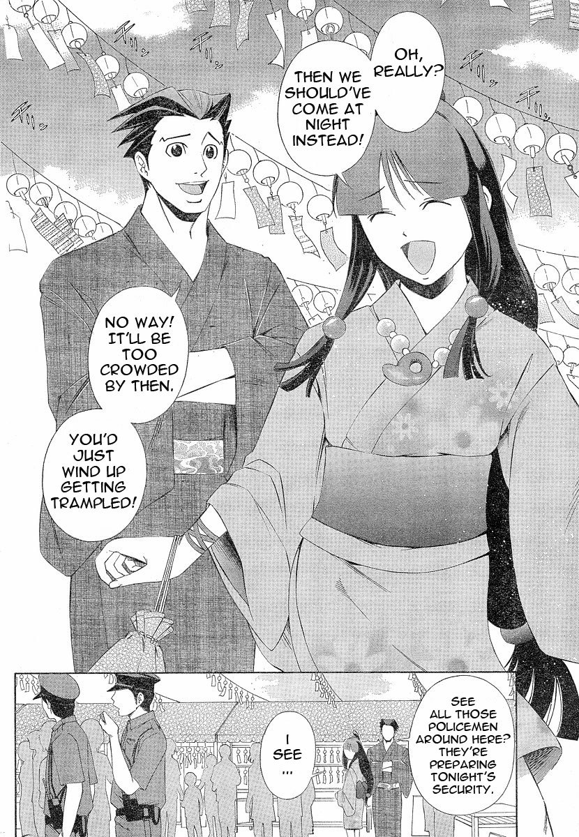 Gyakuten Saiban Chapter 1.1 page 5 - Vol.1 Chapter 1: Turnabout with the Wind
