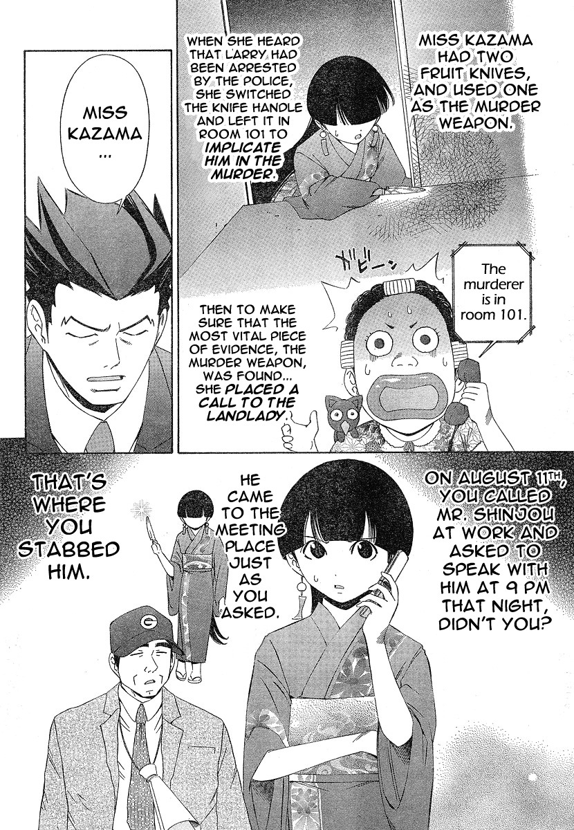 Gyakuten Saiban Chapter 1.1 page 53 - Vol.1 Chapter 1: Turnabout with the Wind