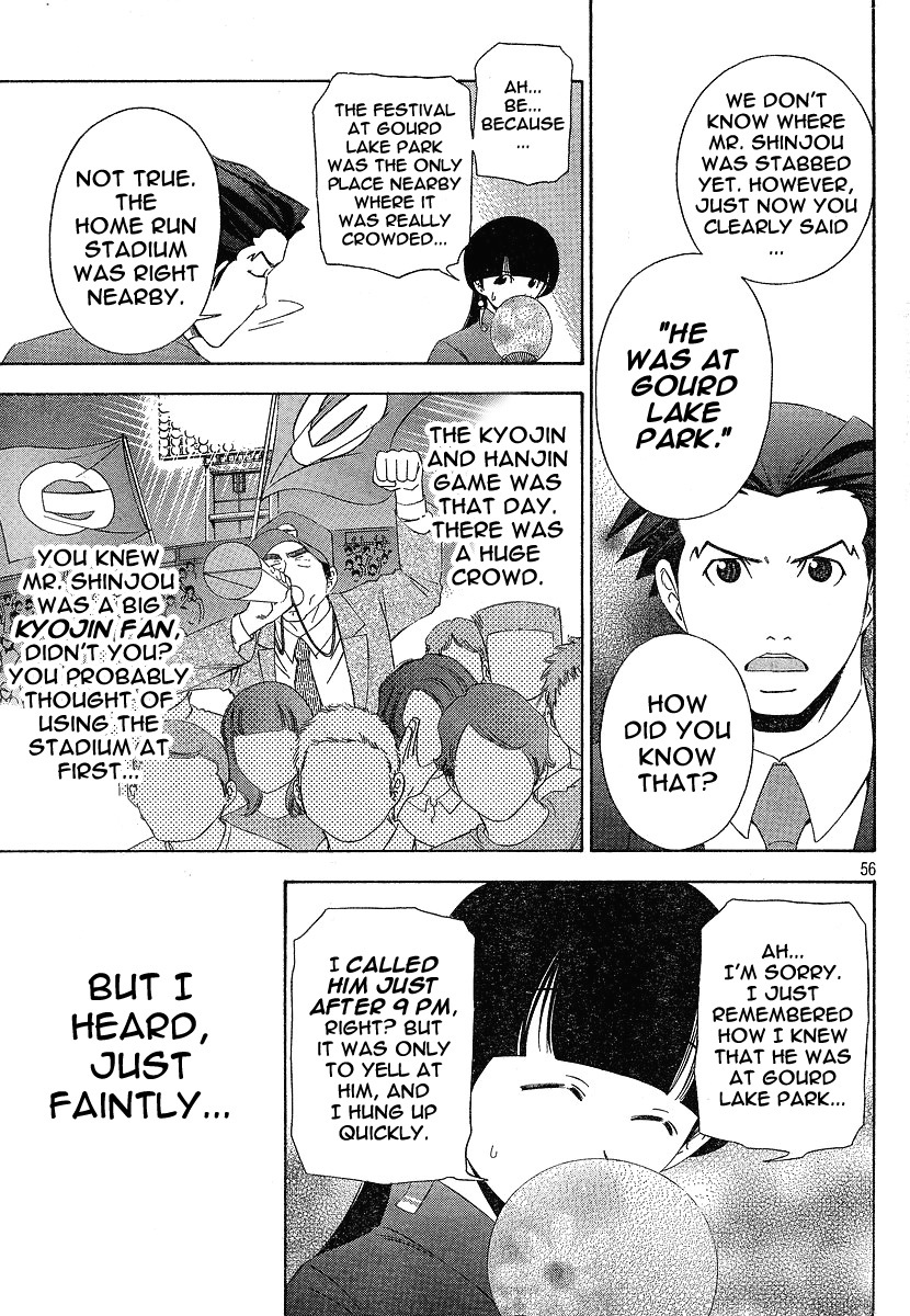 Gyakuten Saiban Chapter 1.1 page 56 - Vol.1 Chapter 1: Turnabout with the Wind