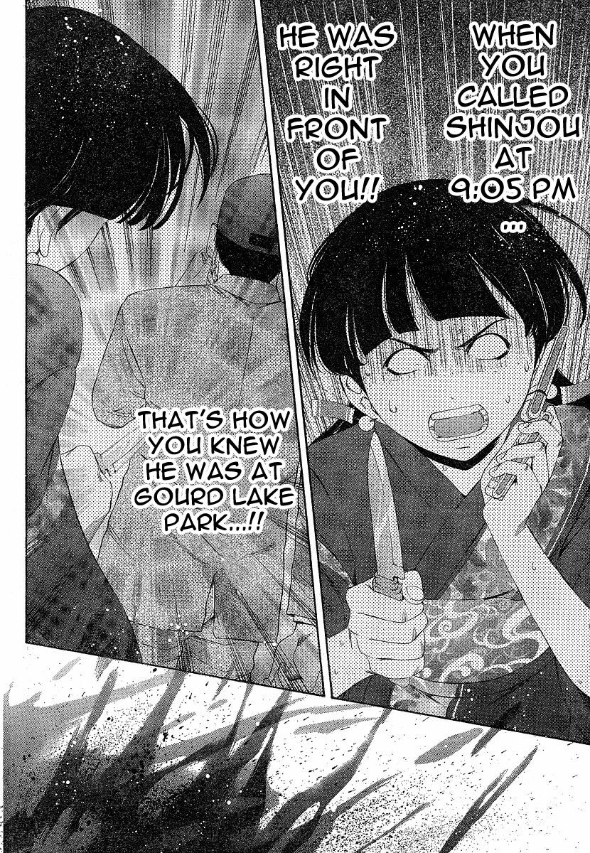 Gyakuten Saiban Chapter 1.1 page 61 - Vol.1 Chapter 1: Turnabout with the Wind