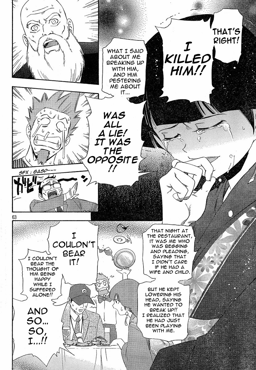 Gyakuten Saiban Chapter 1.1 page 63 - Vol.1 Chapter 1: Turnabout with the Wind
