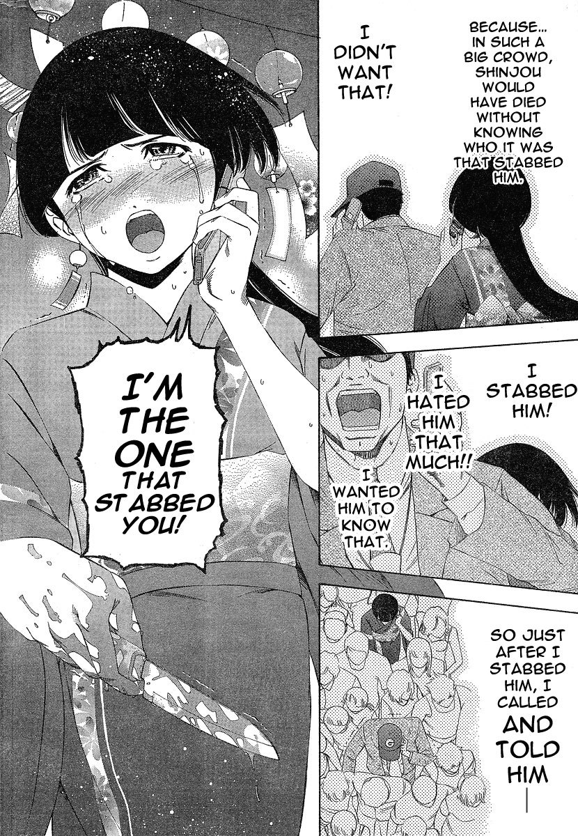 Gyakuten Saiban Chapter 1.1 page 65 - Vol.1 Chapter 1: Turnabout with the Wind