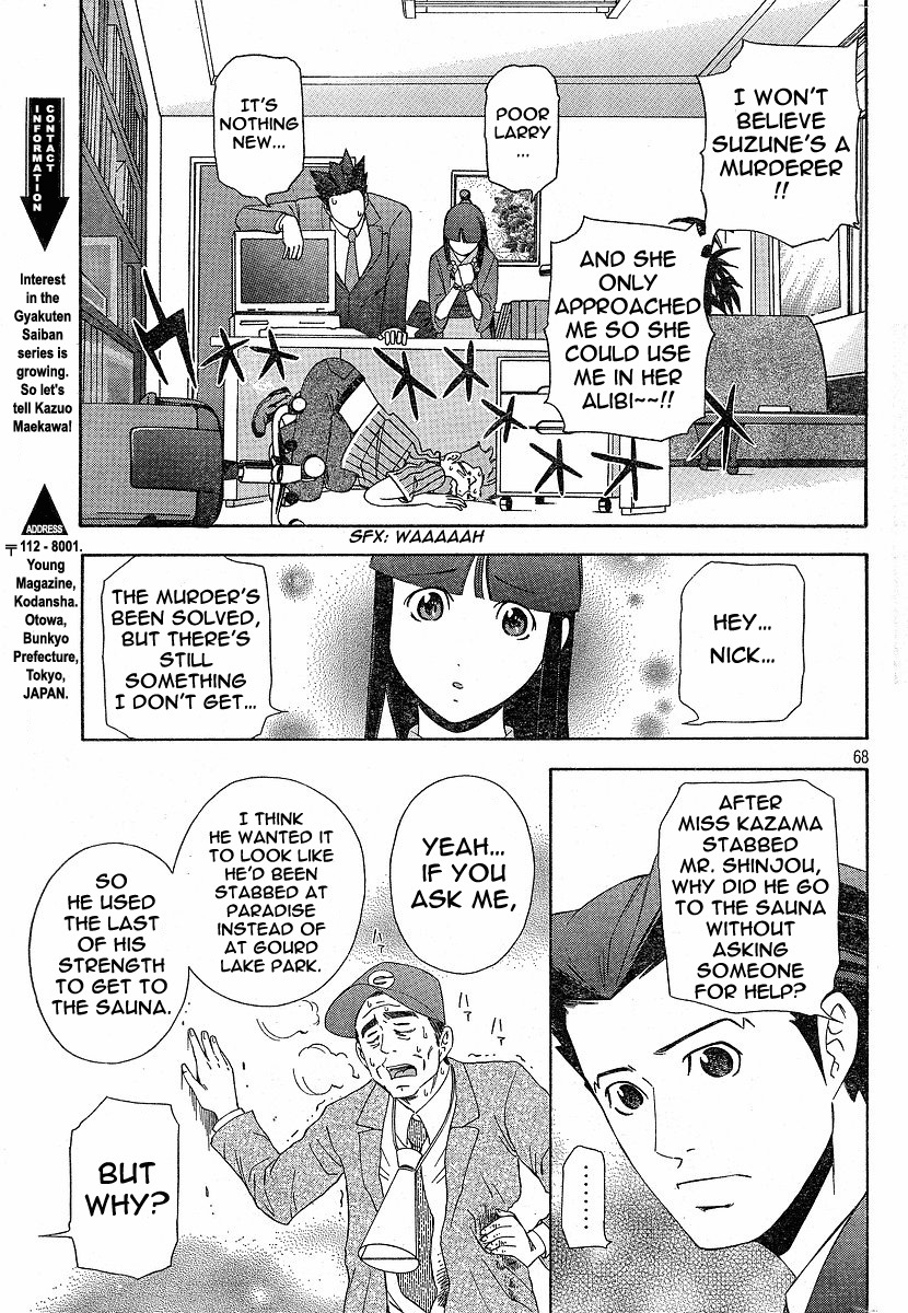 Gyakuten Saiban Chapter 1.1 page 68 - Vol.1 Chapter 1: Turnabout with the Wind