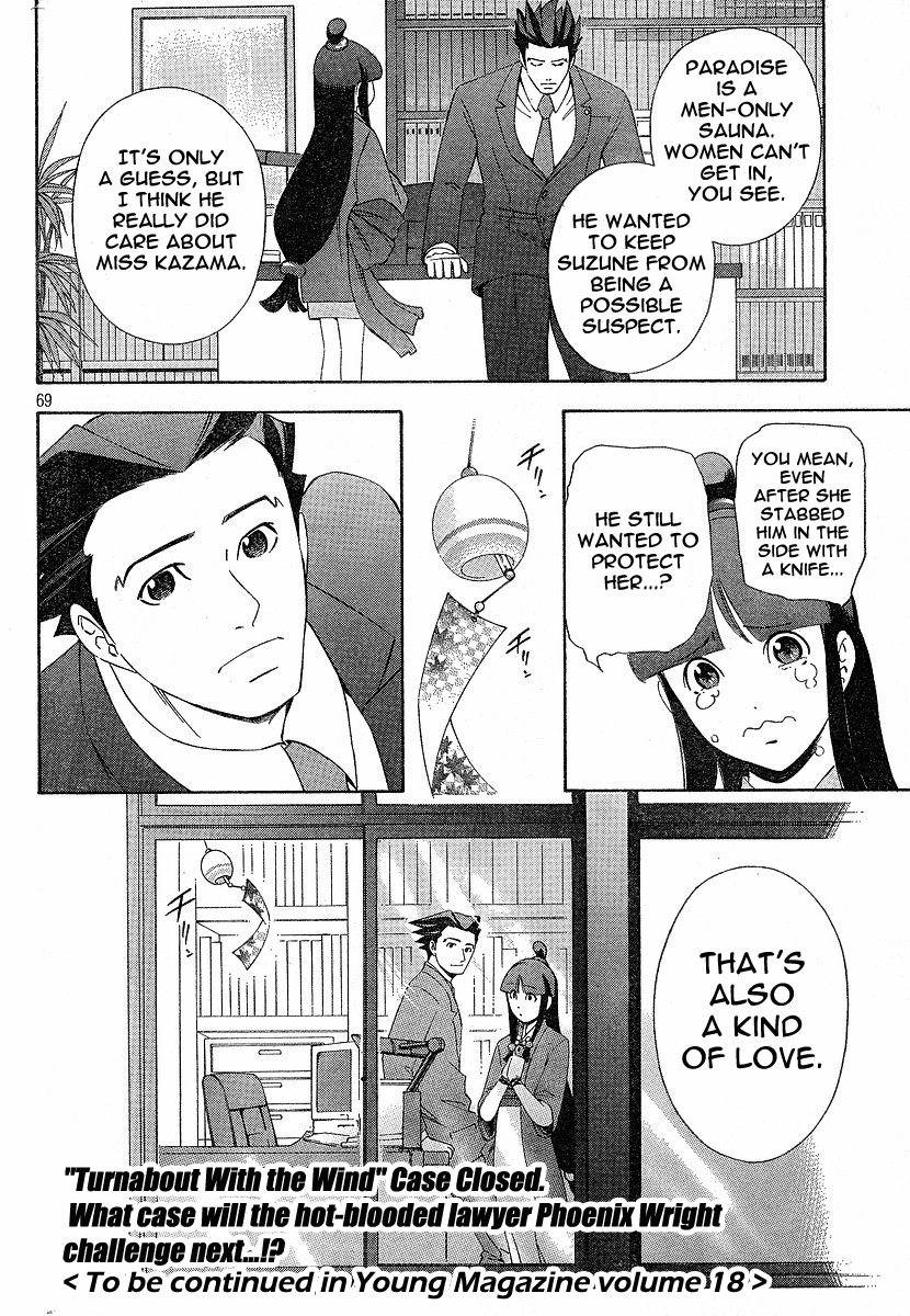 Gyakuten Saiban Chapter 1.1 page 69 - Vol.1 Chapter 1: Turnabout with the Wind