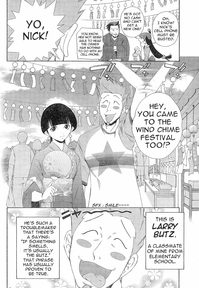 Gyakuten Saiban Chapter 1.1 page 9 - Vol.1 Chapter 1: Turnabout with the Wind