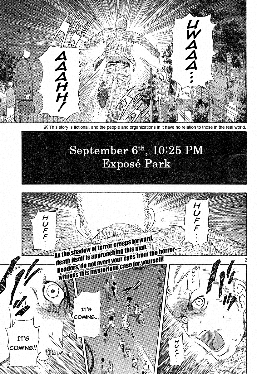 Gyakuten Saiban Chapter 1.2 page 2 - Vol.1 Chapter 2: Turnabout Gallows ①