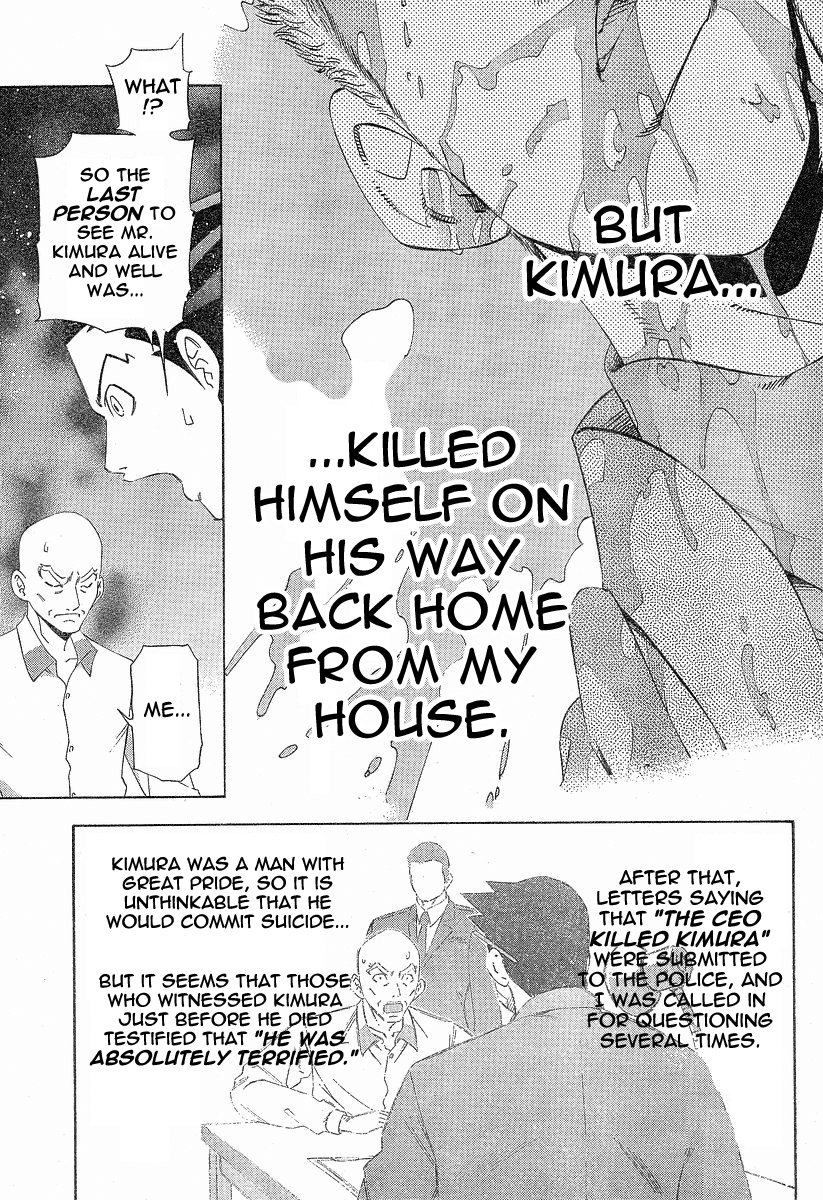 Gyakuten Saiban Chapter 1.2 page 21 - Vol.1 Chapter 2: Turnabout Gallows ①