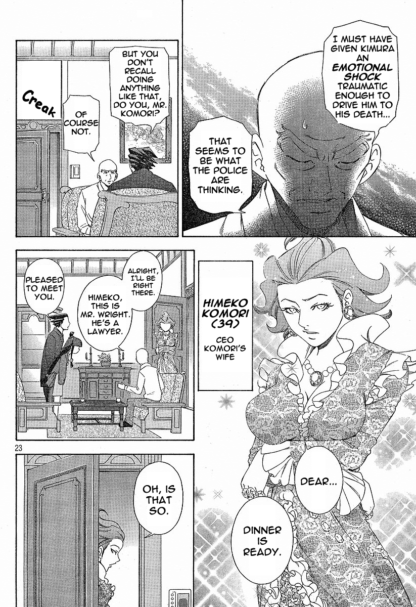 Gyakuten Saiban Chapter 1.2 page 22 - Vol.1 Chapter 2: Turnabout Gallows ①