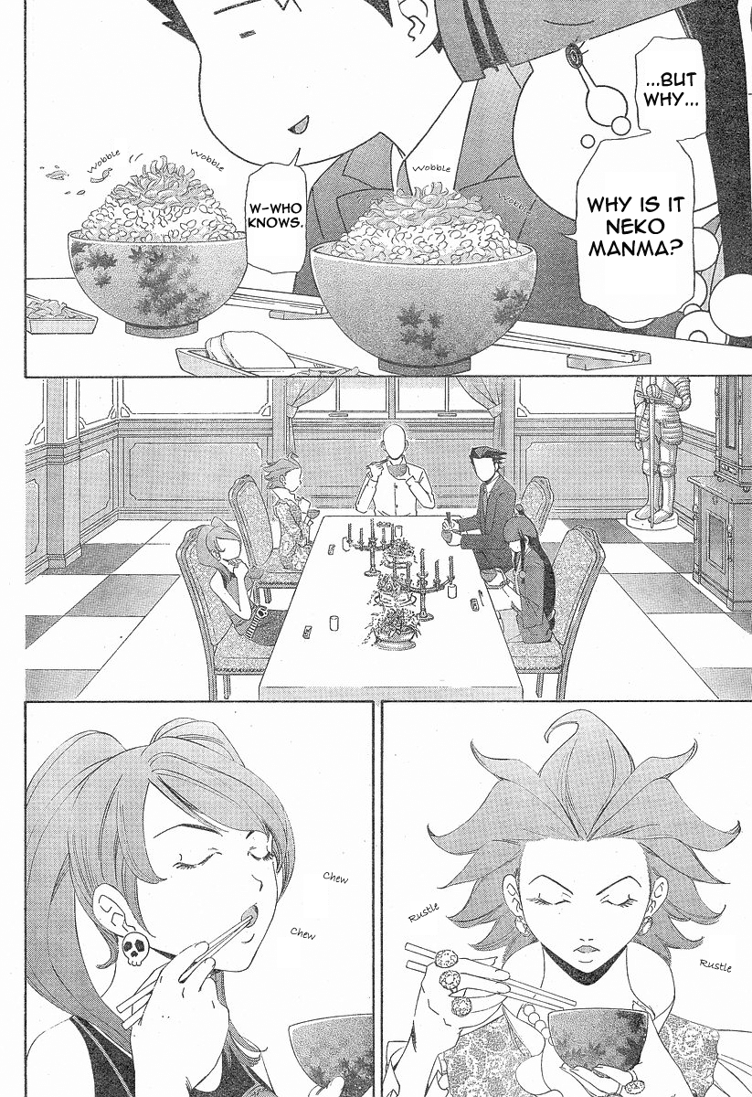 Gyakuten Saiban Chapter 1.2 page 24 - Vol.1 Chapter 2: Turnabout Gallows ①