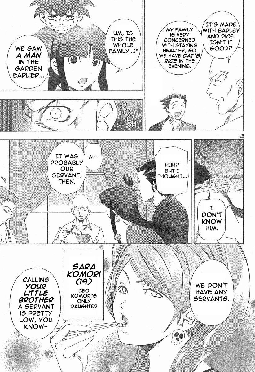 Gyakuten Saiban Chapter 1.2 page 25 - Vol.1 Chapter 2: Turnabout Gallows ①